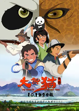 亚洲欧美另类综合日韩